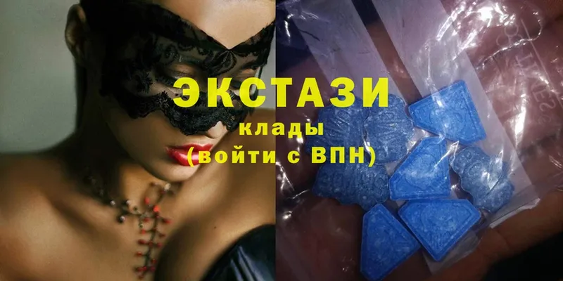 Ecstasy 250 мг  Вуктыл 