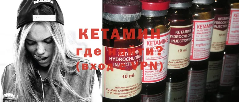 blacksprut зеркало  Вуктыл  КЕТАМИН ketamine 